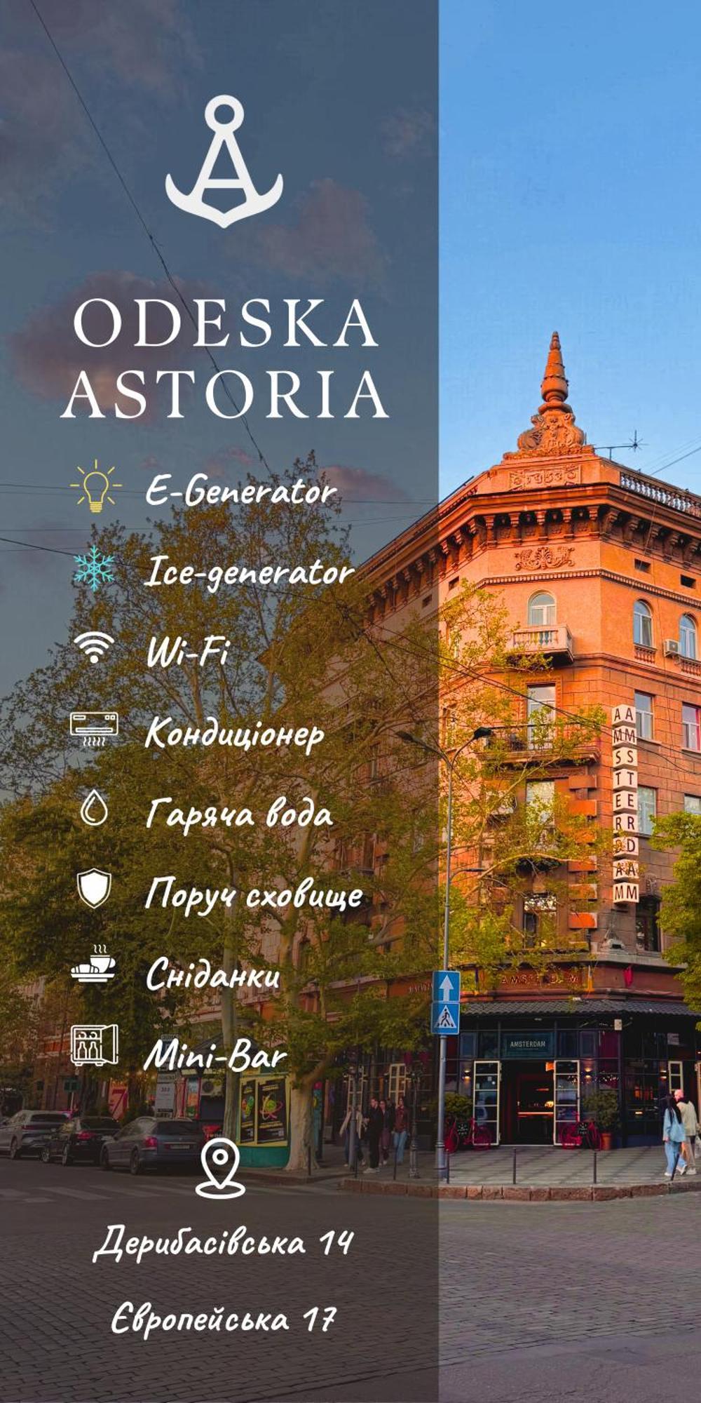 Odeska Astoria Hotel Odessa Luaran gambar